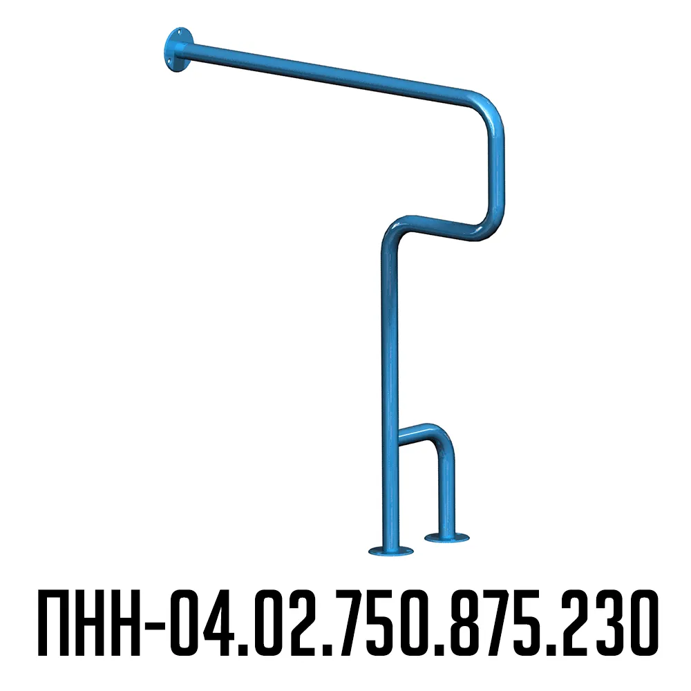Поручень для инвалидов напольно-настенный правый ПНН-04.02.750.875.230