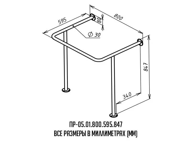 Поручень вспомогательный для раковины