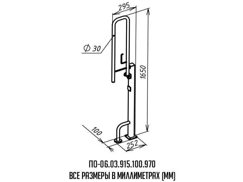Поручень из нержавеющей стали для инвалидов - размеры