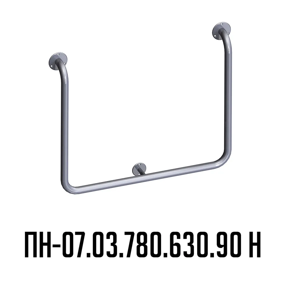 Настенный поручень для инвалидов ПН-07.03 Н