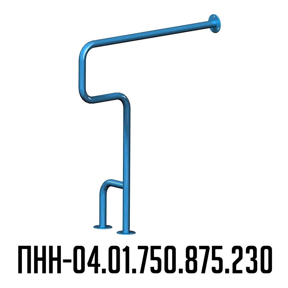 Поручень для инвалидов напольно-настенный левый ПНН-04.01.750.875.230