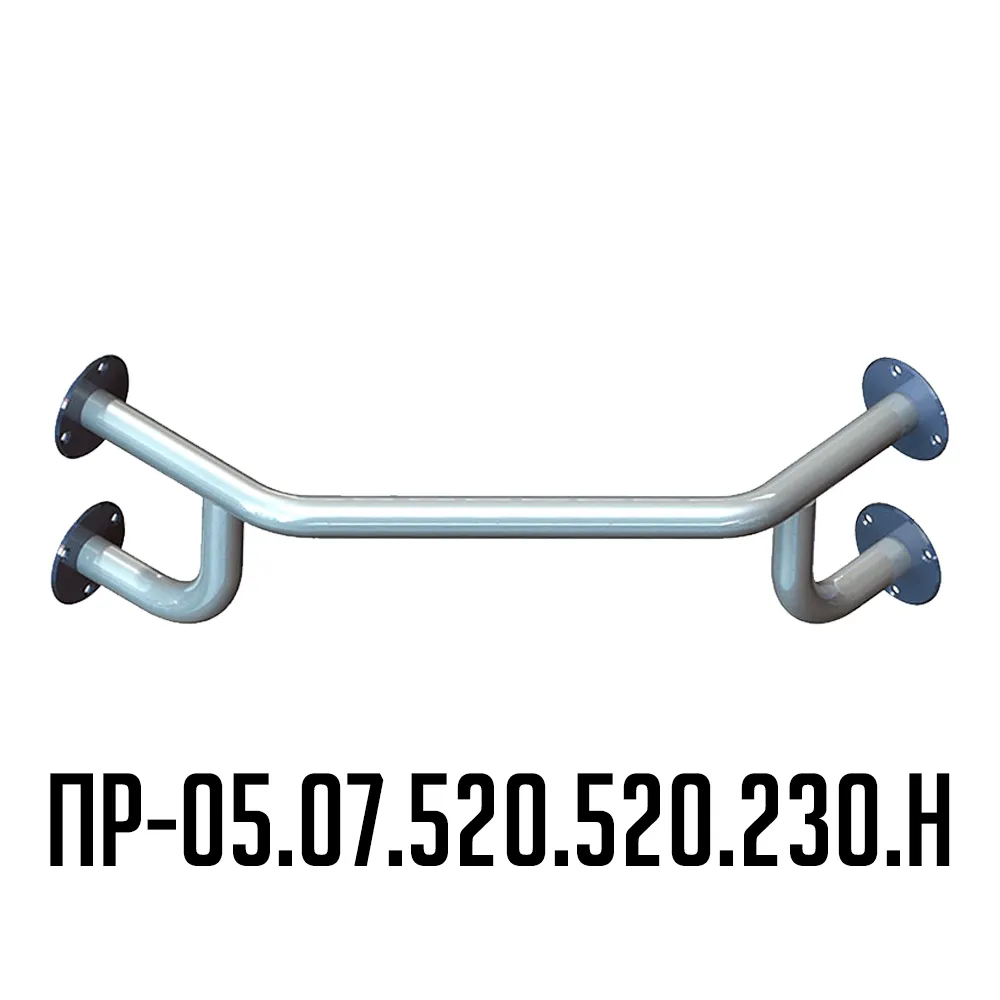 Поручень для инвалидов для раковины угловой ПР-05.07.520.520.230.Н | Интернет-магазин