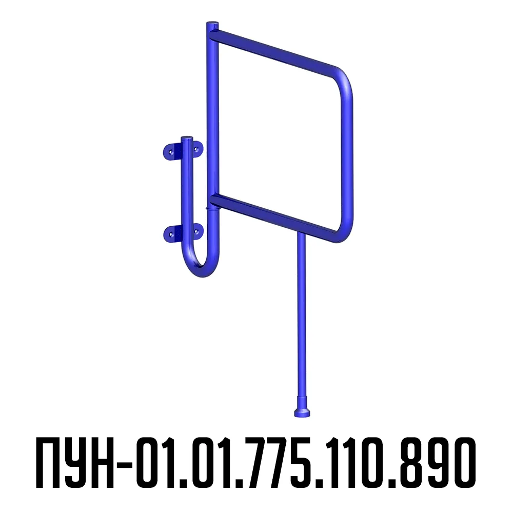 Поручень для инвалидов для унитаза напольно-настенный ПУН-01.01.775.110.890