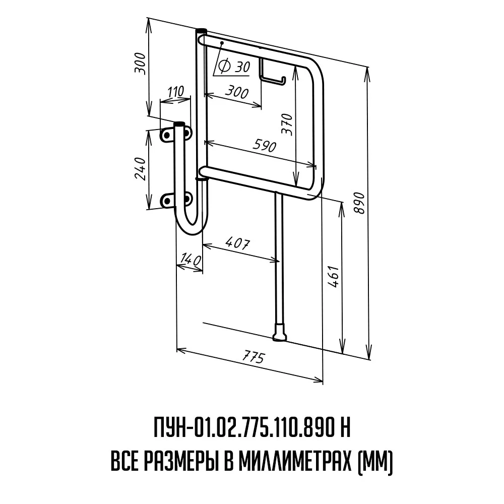 Инвалидный поручень для унитаза - размеры