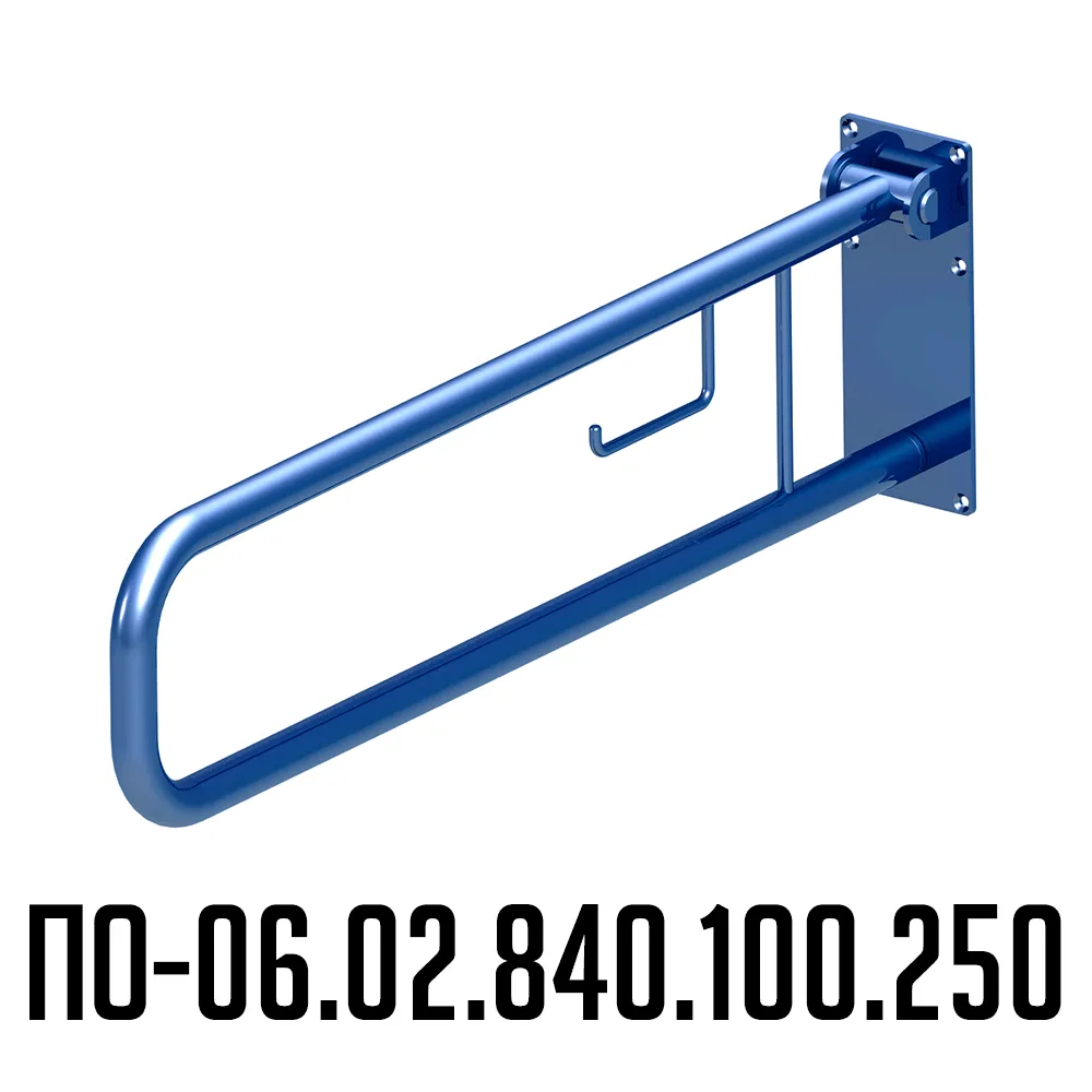 Поручень для инвалидов откидной с бумагодержателем ПО-06.02.840.100.250