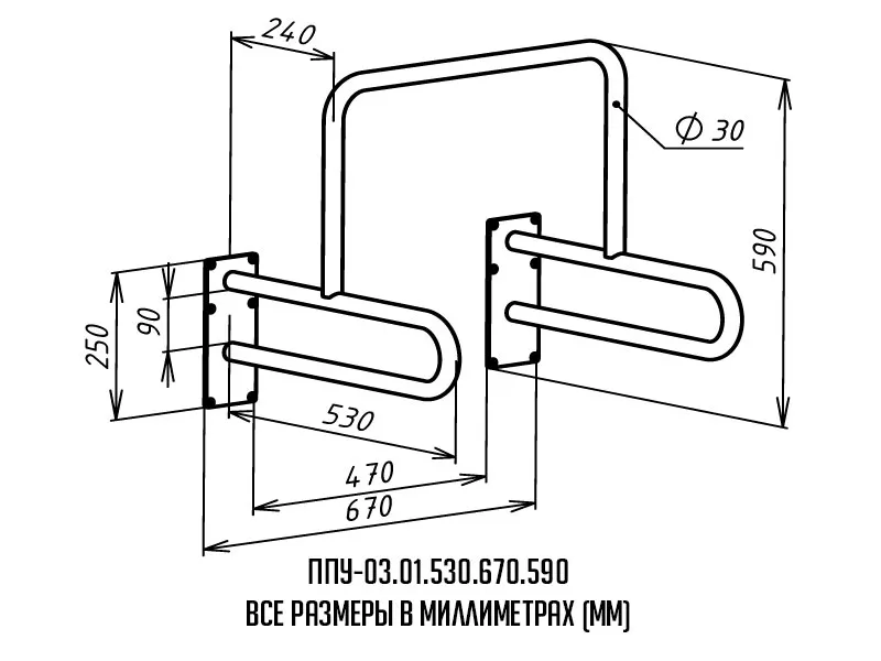 Поручень для инвалидов для писсуара ППУ-03.01.530.670.590 | Каталог ИНВА