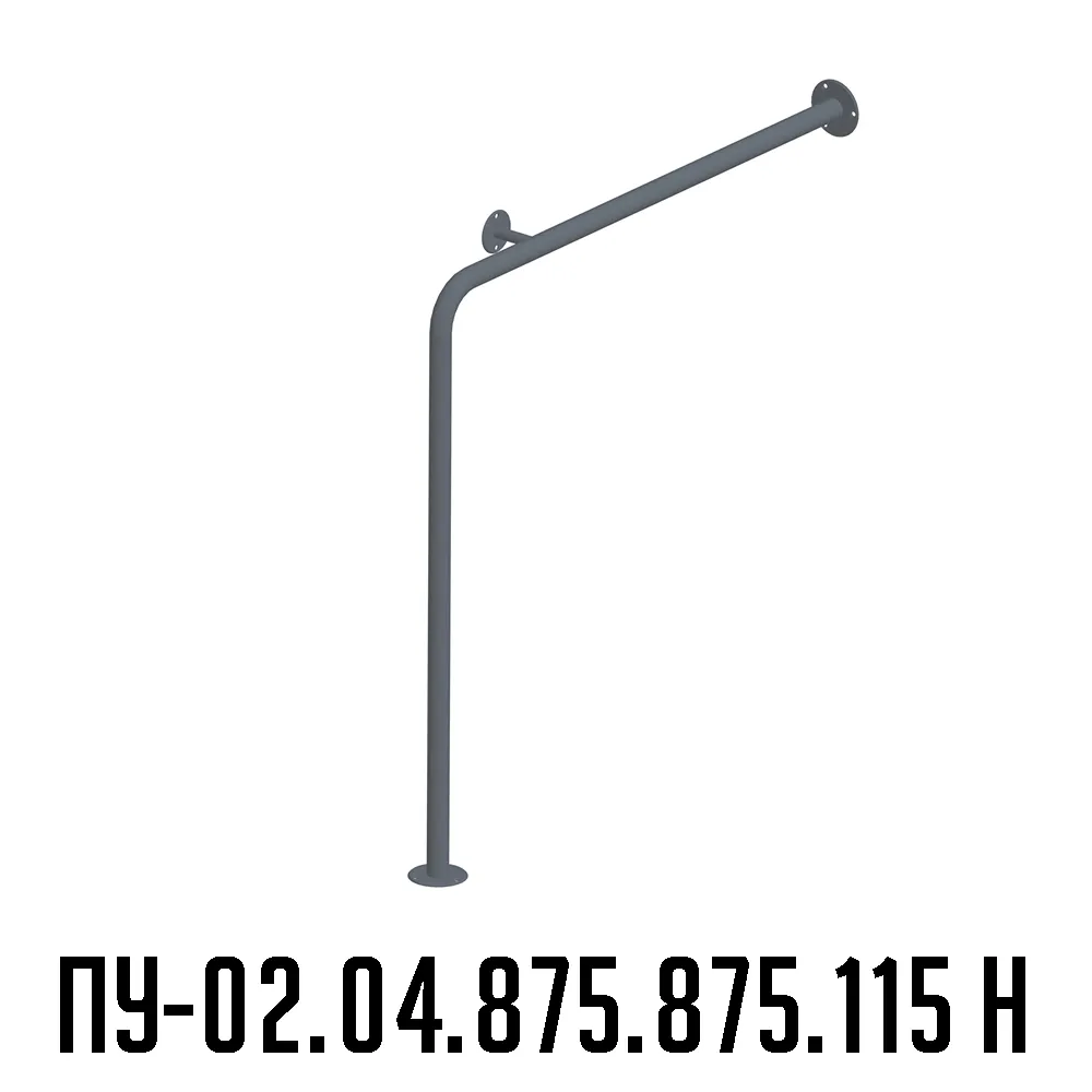 Поручень для инвалидов угловой с опорой на пол левый ПУ-02.04.875.875.115.Н | Вспомогательные поручни для инвалидов