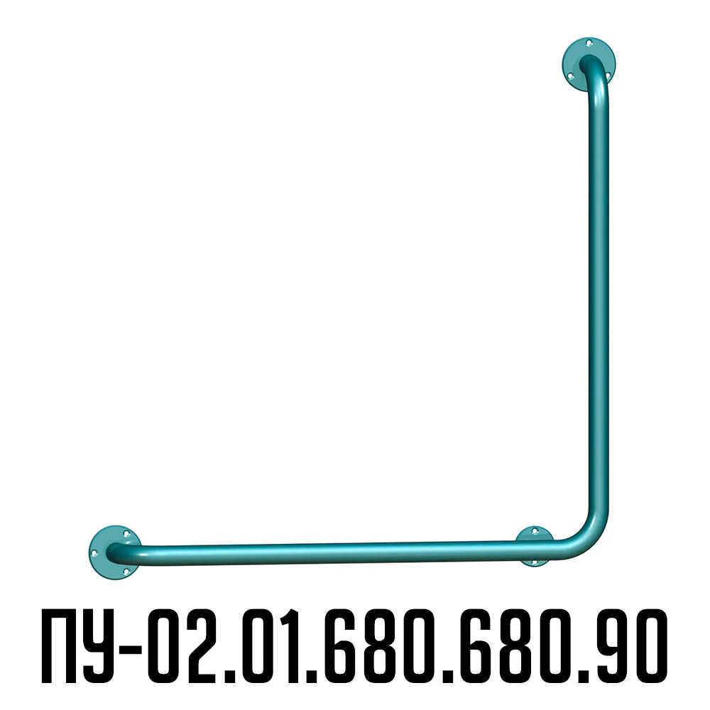 Поручень для инвалидов угловой Г-образный ПУ-02.01.680.680.90