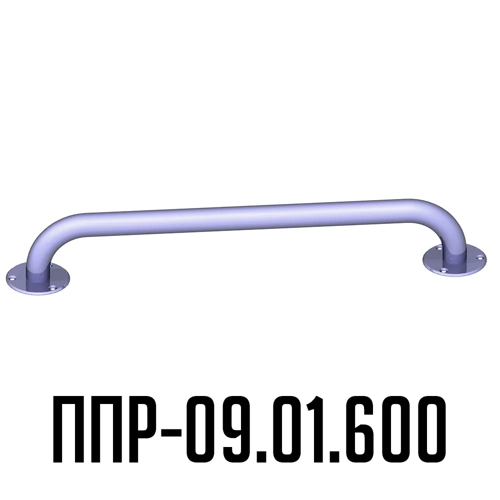Поручень для инвалидов прямой ППР-09.01.600