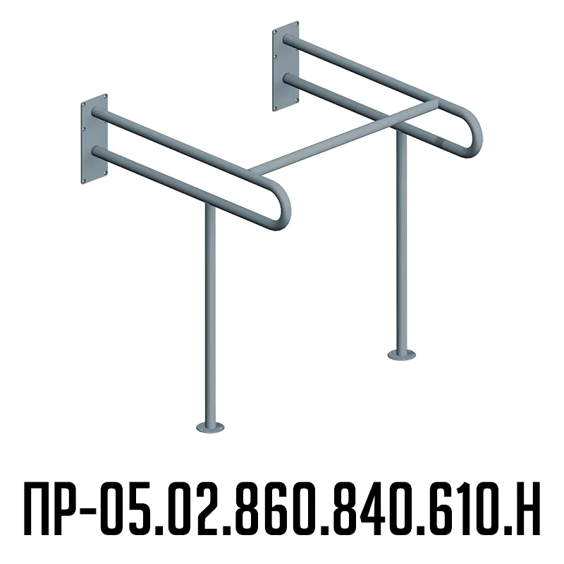 Поручень для инвалидов для раковины верхний с дополнительной опорой на пол ПР-05.02.860.840.610.Н | Вспомогательные поручни для инвалидов