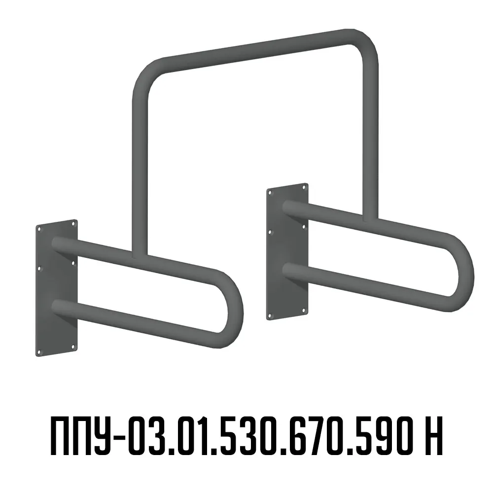 Поручень для писсуара настенный из нержавейки