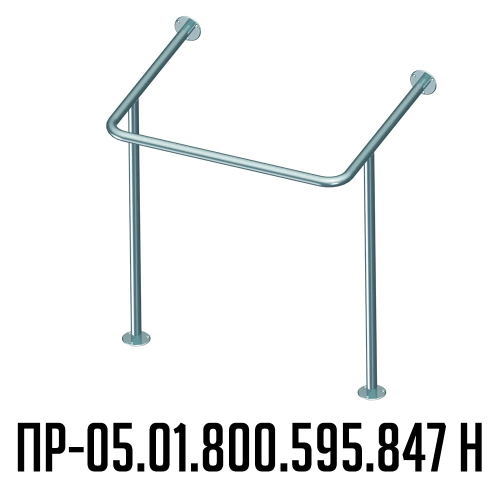 Поручень для инвалидов для раковины верхний с дополнительной опорой на пол ПР-05.01.800.595.847.Н | Вспомогательные поручни для инвалидов