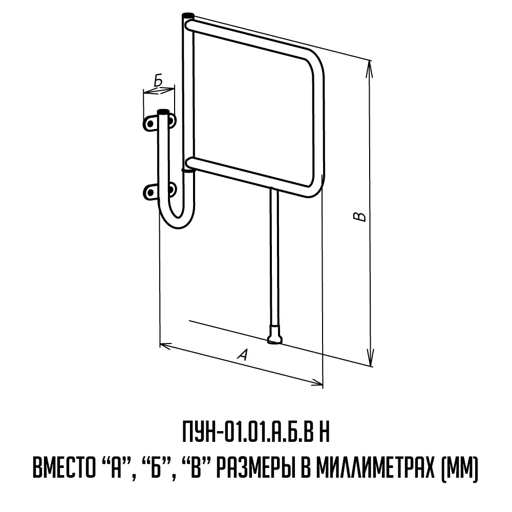 Поручни для унитаза - чертежи