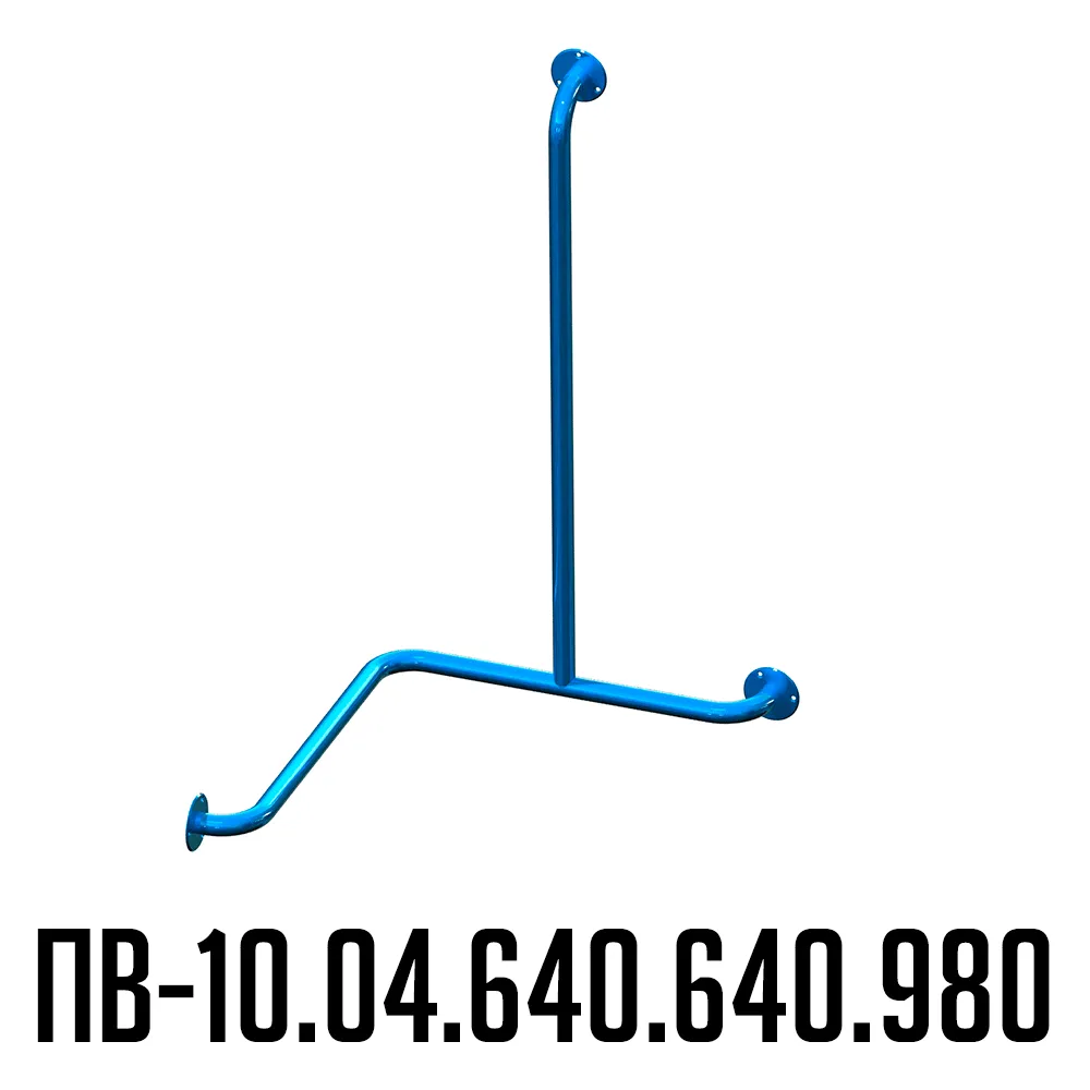 Поручень для инвалидов для ванны трехопорный правый ПВ-10.04.640.640.980