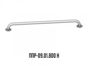 Поручень_ппр-09.01.800H