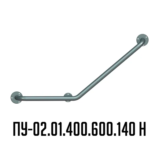 Поручень для инвалидов угловой Г-образный правый ПУ-02.01.400.600.140.Н купить