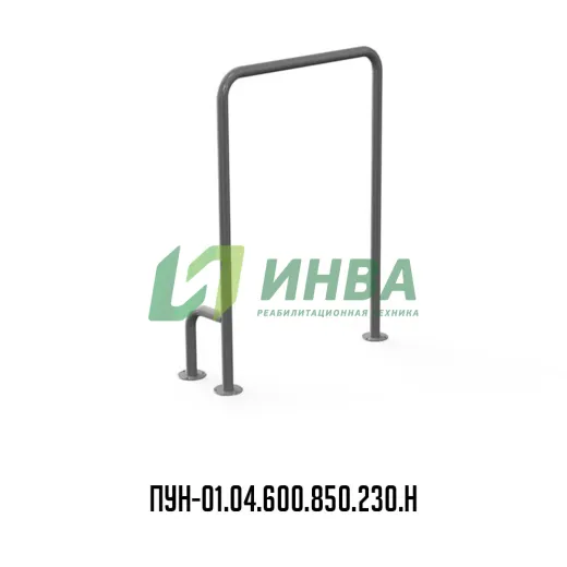 Поручень на унитаз дял ивналидов