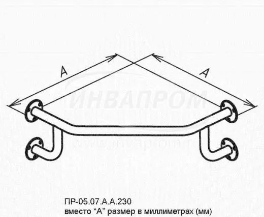 Поручень ПР-05.07 габариты