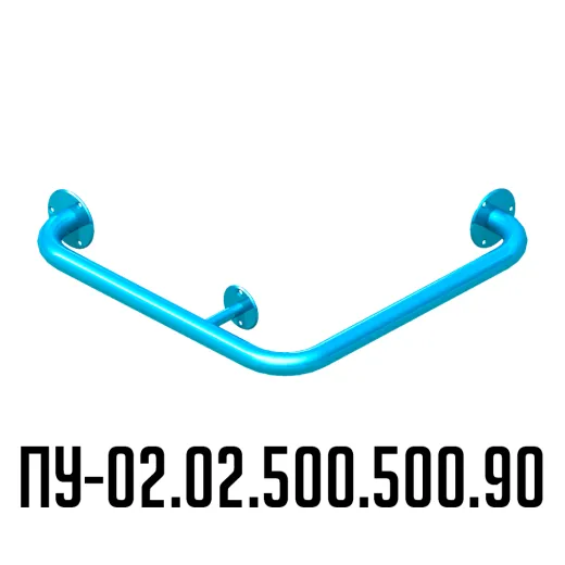 Поручень для инвалидов угловой наружный угол ПУ-02.02.500.500.90