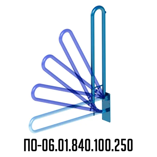Поручень для инвалидов откидной ПО-06.01.840.100.250