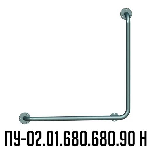 Поручень для инвалидов угловой Г-образный ПУ-02.01.680.680.90.Н купить