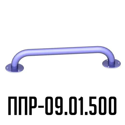 Поручень для инвалидов прямой ППР-09.01.500