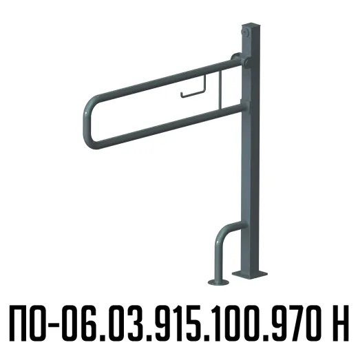 Поручень для инвалидов ПО-06.03 из нержавеющей стали