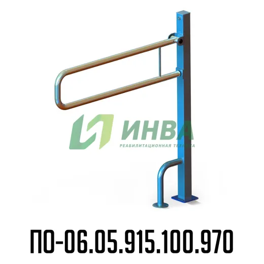 Откидной поручень для инвалидов отдельностоящий стальной