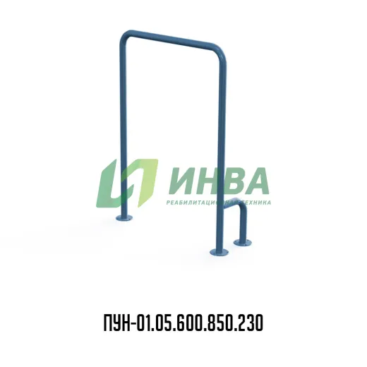 Поручень стальной для унитаза ПУН-01.05.600.850.230