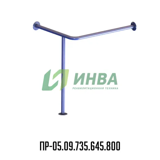 Поручень для раковины ПР-05.09.735.645.800