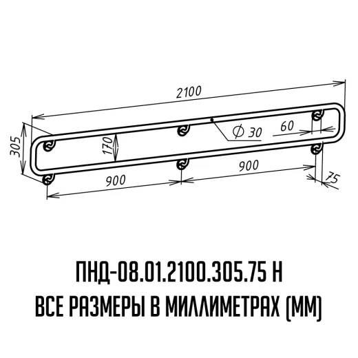 Размеры поручня для инвалидов