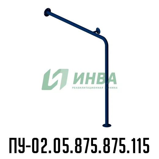 Поручень угловой для ванны