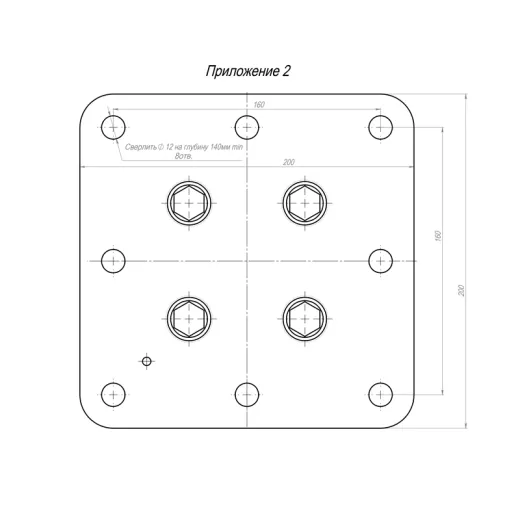 шаблон монтажной плиты основания ипб 170 г