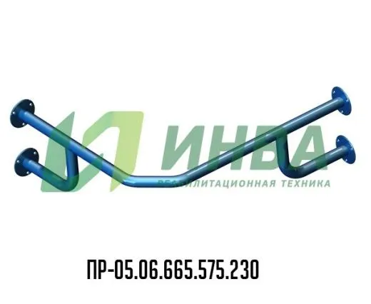 Поручень для инвалидов для раковины угловой ПР-05.06.665.575.230 | Каталог медицинской техники