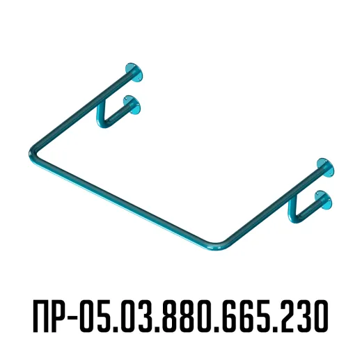 Поручень для инвалидов для раковины верхний ПР-05.03.880.665.230 | Каталог медицинской техники