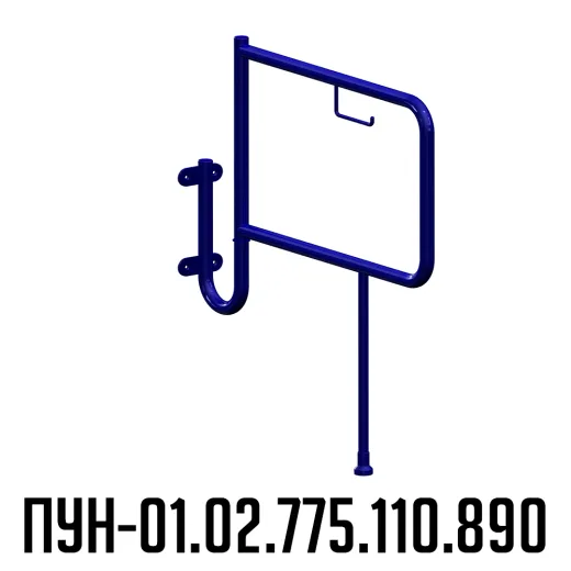 Поручень для инвалидов в санузел