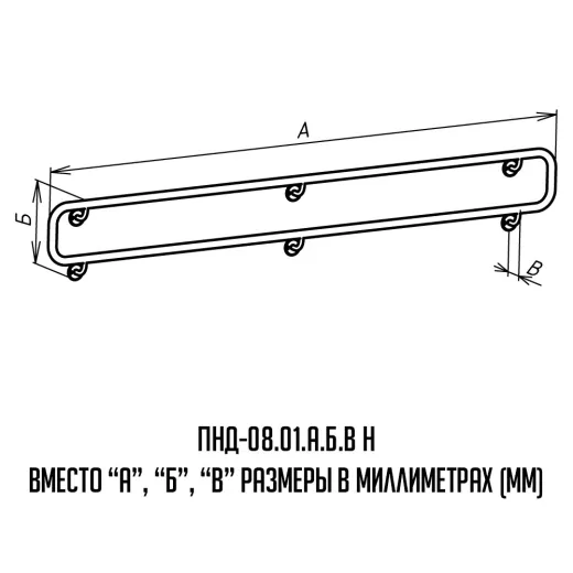 Чертеж настенного-двойного поручня для инвалидов