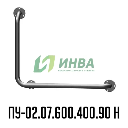 Поручень угловой вспомогательный для инвалидов