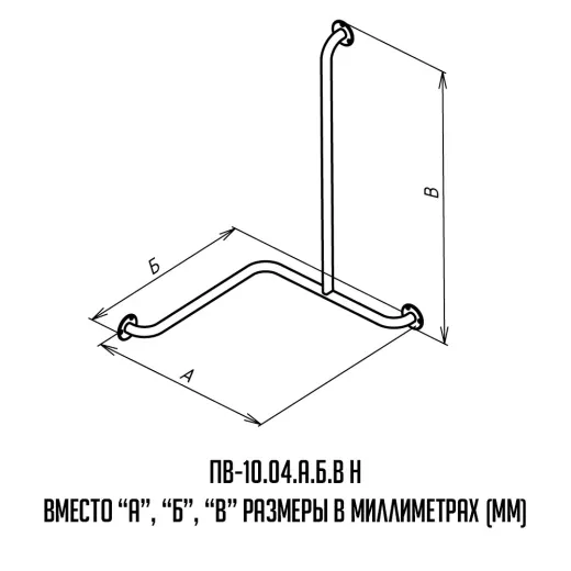 Вспомогательные поручни для ванны - чертеж
