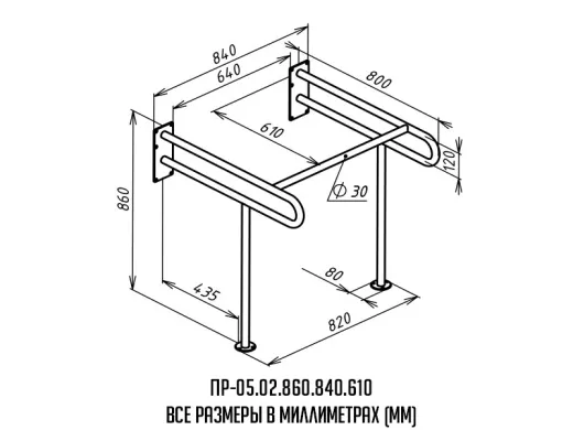 Поручни из нержавейки для инвалидов для раковины