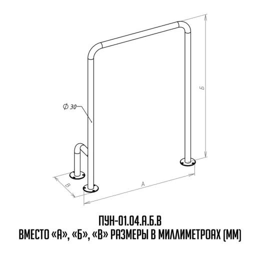 Поручень для унитаза - чертеж