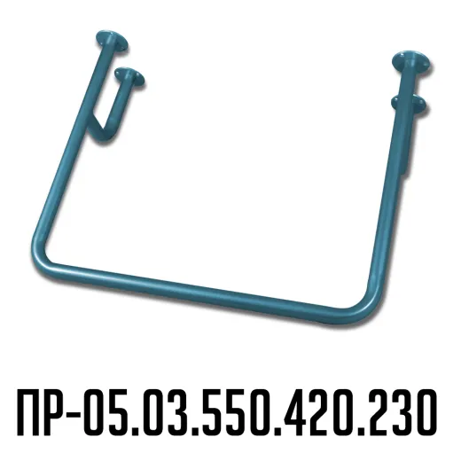 Поручень для инвалидов для раковины верхний ПР-05.03.550.420.230 | Каталог медицинской техники