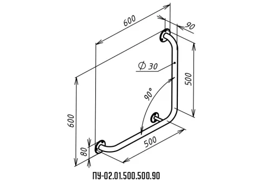 Поручень для инвалидов угловой Г-образный ПУ-02.01.500.500.90.Н купить