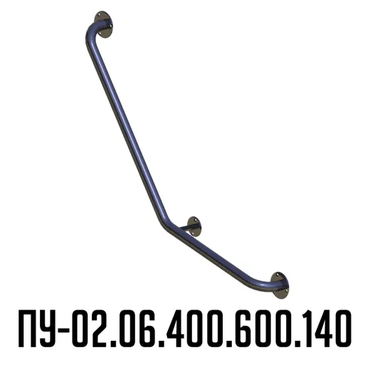 Поручень для инвалидов угловой Г-образный левый ПУ-02.06.400.600.140