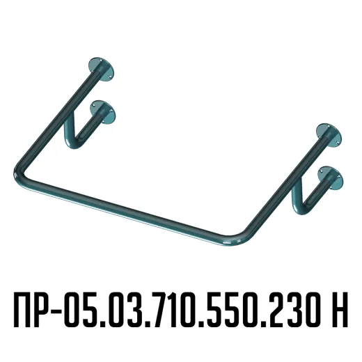 Поручень для инвалидов для раковины верхний ПР-05.03.710.550.230.Н купить