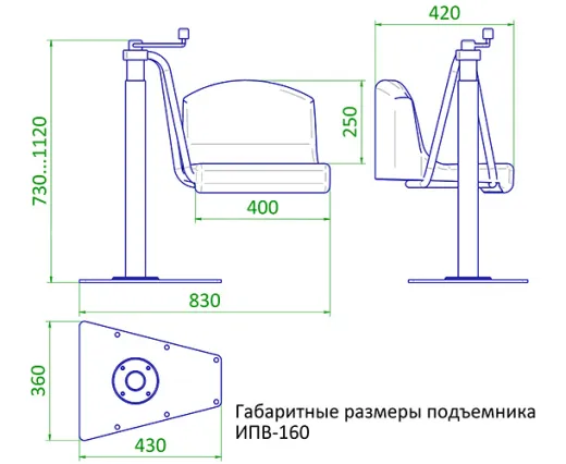 Подъемник для инвалидов для ванной
