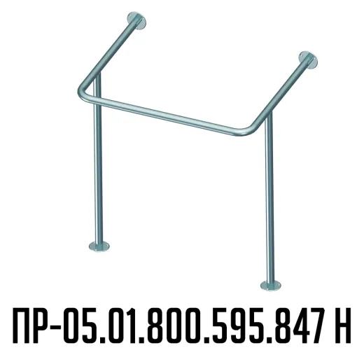 Поручень для раковины ПР-05.01 из нержавеющей стали