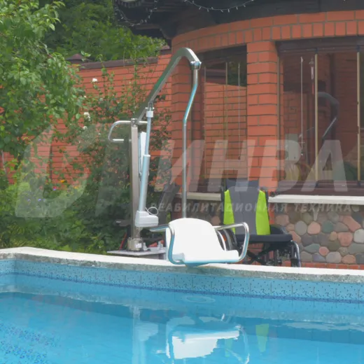 Подъемник инвалидный для бассейна