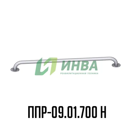 Поручень прямой для инвалидов из нержавеющей стали
