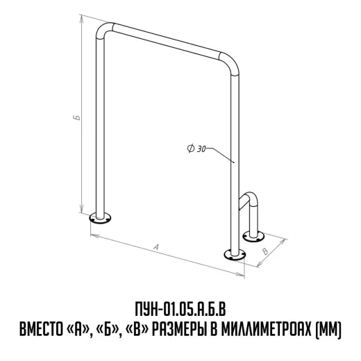 Стальной поручень дял унитаза - чертеж
